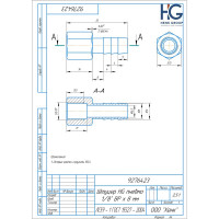 Штуцер пневмо 1/8" ВР х 8 мм HG 1897100