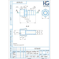 Штуцер пневмо 3/8" НР х 10 мм HG 1897131