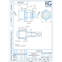 Штуцер быстроразъемный БРС 1/2" НР HG 1897452