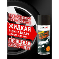Жидкая резина TEXON 520 мл, белая TX181445