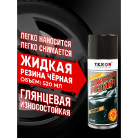 Жидкая резина TEXON 520 мл, черная TX181438