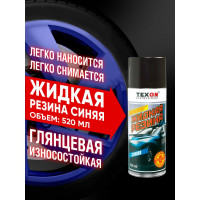 Жидкая резина TEXON 520 мл, синяя TX182275