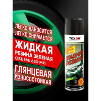 Жидкая резина TEXON 650 мл, зеленая TX182206