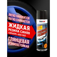Жидкая резина TEXON 650 мл, синяя TX182183