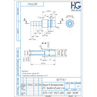 Штуцер быстроразъемный БРС с выходом под шланг 6 мм HG 1897186