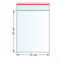 Пакеты фасовочные Gamma 100 шт., с замком, 45 мкр., 35x45 см 39361