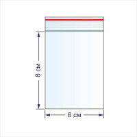 Пакеты фасовочные Gamma 100 шт., с замком, 45 мкр., 6x8 см 42607