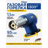 Горелка газовая Kubis Ф20 мм с пьезоподжигом, 1300хС, 93 г/час, байонетное соединение, длина 153 мм 01-07-0101