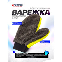 Салфетка-варежка для мойки автомобиля Forsage F-CWM3851(58906)