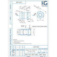 Штуцер для шлангов 1/2" НР х 12 мм HG 1896332