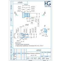 Штуцер быстрого соединения 3/4" НР HG 1896363