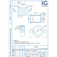 Штуцер рельефный 3/4" ВР х 19 мм HG 1896202