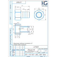 Штуцер для шлангов 1" ВР х 25 мм HG 1896233
