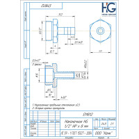 Наконечник 1/2" НР х 8 мм HG 1896172