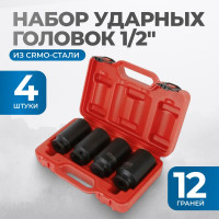 Набор ударных головок глубоких 1/2"DR, 4 предмета, 30-36 мм Optimus OPT-40204