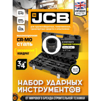 Набор инструментов ударных JCB 21пр. 3/4" (12гр.) JCB-6213-9MPB(59076)