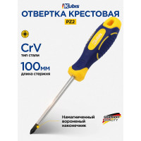 Отвертка крестовая Kubis PZ2x100 мм CrV 02-08-2210