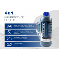 Напыляемая шумоизоляция Fortex C.5508