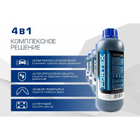Напыляемая шумоизоляция Fortex Pro C.5507
