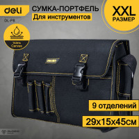 Сумка-планшет для инструментов DELI DL-P8 450x150x290мм, 9 отделений, плечевой ремень, ткань Канвас 130334