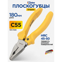 Плоскогубцы KUBIS Gripper 180 мм, C55, HRC 45-50 02-03-1018