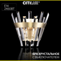 Бра хрустальное Citilux Вестерос с выключателем Бронза CL307313