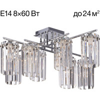Люстра хрустальная потолочная Citilux AXIS Хром CL313281