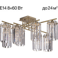 Люстра хрустальная потолочная Citilux AXIS Бронза CL313283