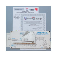 Линейка сварщика (картон) НТЦ Эксперт ntc-000106