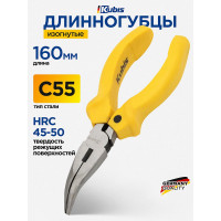 Длинногубцы изогнутые KUBIS Gripper 160 мм, C55, HRC 45-50 02-03-1316