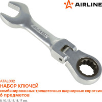 Набор ключей комбинированных трещоточных шарнирных коротких Airline PRO 6 предметов, 8-17мм, в сумке ATAL032