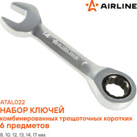 Набор ключей комбинированных трещоточных коротких Airline PRO 6 предметов, 8-17мм, в сумке ATAL022