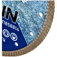 Диск алмазный TORGWIN отрезной сплошной Турбо по бетону и камню 230х22.2/10х2.8мм. Сold press Professional T1858814