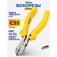 Бокорезы KUBIS Gripper 180 мм, C55, HRC 45-50 02-03-1118