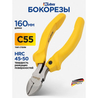 Бокорезы KUBIS Gripper 160 мм, C55, HRC 45-50 02-03-1116