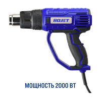 Технический фен BOJET 2000 Вт, 600 C EHG-2000