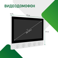Комплект видеодомофона для дома, дачи, квартиры Novihome simple 7 kit: монитор и вызывная панель 4378