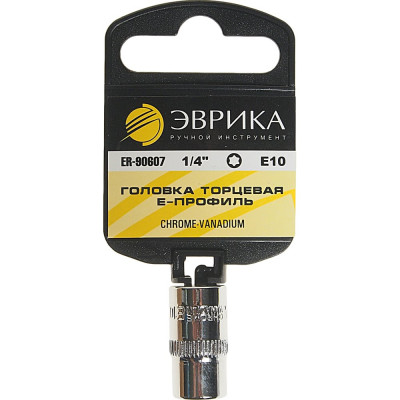 Торцевая головка Эврика ER-90607H