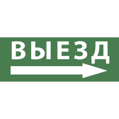 Самоклеящаяся этикетка ЭРА INFO-DBA-017 Б0048469