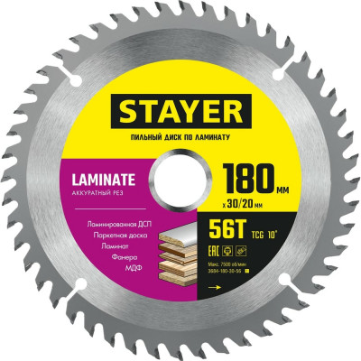 Пильный диск по ламинату STAYER Laminate 3684-180-30-56_z01