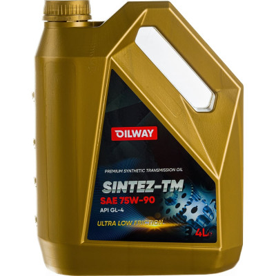 Синтетическое трансмиссионное масло OILWAY Sintez-TM 75w90 GL4 4640076019641