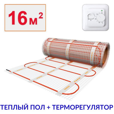 Электрический теплый пол под плитку ТеплоСофт 162400/22