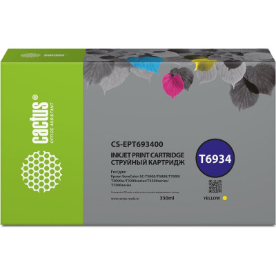 Картридж струйный для Epson SureColor SC-T3000/T3070/T3200/ Cactus CS-EPT693400 T6934 1769713