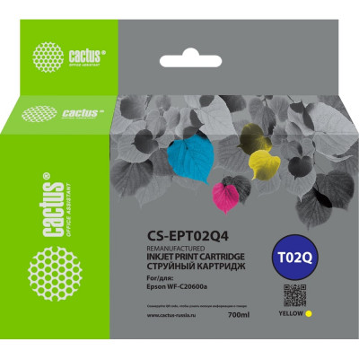 Картридж струйный для Epson WorkForce Enterprise WF-C20600 Cactus CS-EPT02Q4 T02Q 1857439