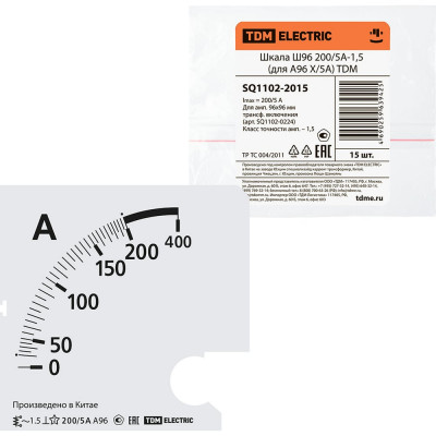 Шкала для а96 х/5а TDM ш96 200/5а-1.5 SQ1102-2015