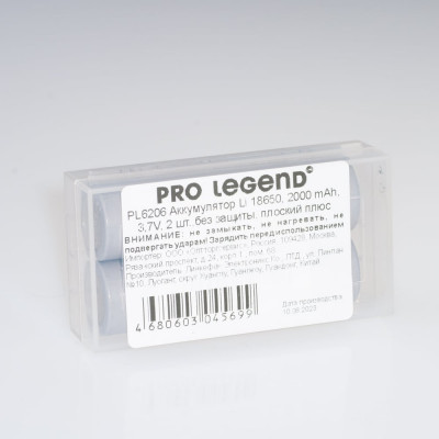 Аккумулятор Pro Legend Li 18650, 2000 mAh, 3,7V, в кейсе 2 шт.,без защиты, плоский плюс PL6206