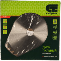 Пильный диск по дереву СИБРТЕХ 732967