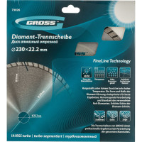 Диск алмазный (230х22.2 мм) GROSS 73026