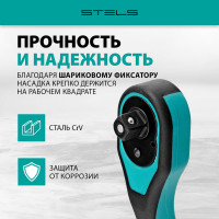Ключ-трещотка 3/8", 72 зуба, с быстрым сбросом, CrV, 2-х компонентная рукоятка STELS 14029