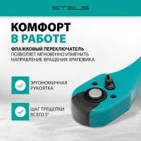 Ключ-трещотка 3/8", 72 зуба, с быстрым сбросом, CrV, 2-х компонентная рукоятка STELS 14029